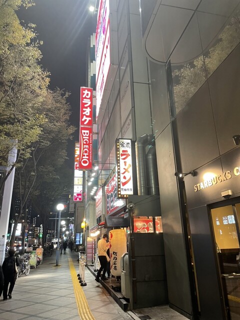 Big Echo Umeda Sakurabashi Kitashinchi Ten photo 4