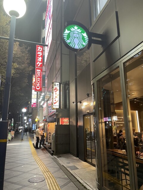 Big Echo Umeda Sakurabashi Kitashinchi Ten photo 3