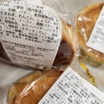 シャララカフェ - 
