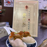 自由人酒場 - 牡蠣はまるえもん　下にもちっちゃい牡蠣埋まってる❤︎
