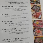 とり天専門店 里や - 