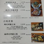 とり天専門店 里や - 