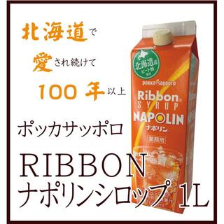 備長炭炭火焼鳥 ニセコおでん影_2
