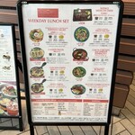 MUCHO MODERN MEXICANO - 