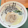 小岩井農場まきば園 ラーメンショップ
