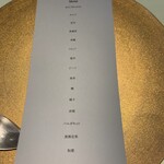 リベルターブル - 