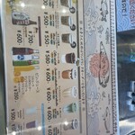 コーヒースタンド福寿湯 - 