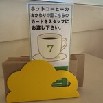 コウジ サンドイッチ - 