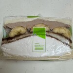 コウジ サンドイッチ - チョコバナナ