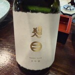 番屋ながさわ - 