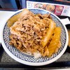 吉野家 ４号線一関店