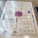 7 Rooms Hotel & Cafe - メニュー