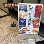 Bistro ココッと - 