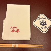 人形町今半 銀座店 - 