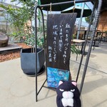 桃川農園ベーカリー - 