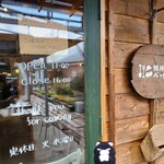 桃川農園ベーカリー - 