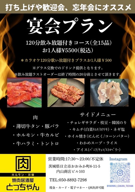 とっちゃん専用ページ とっちゃん坊や。ぱーとすりーでっせ。 - LINE スタンプ | LINE STORE