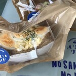 ルリイロサンド - 