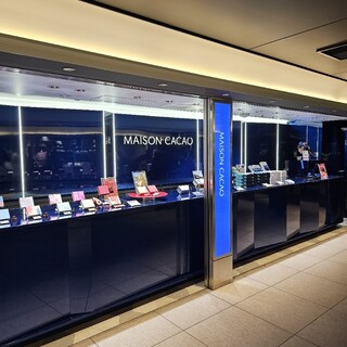 メゾン カカオ_2