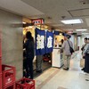 銀座屋 