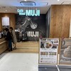 カフェ&ミール ムジ 新宿