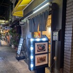 金麺と金蕎麦 - 