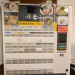 金麺と金蕎麦 - 