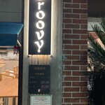 グルービー - 看板。