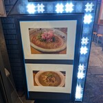 金麺と金蕎麦 - 