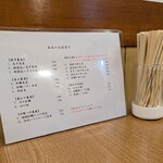 金麺と金蕎麦 - 