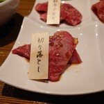 秋田牛玄亭 駅前本店 - 