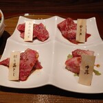 秋田牛玄亭 駅前本店 - 