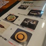 炭火焼シン八 - 