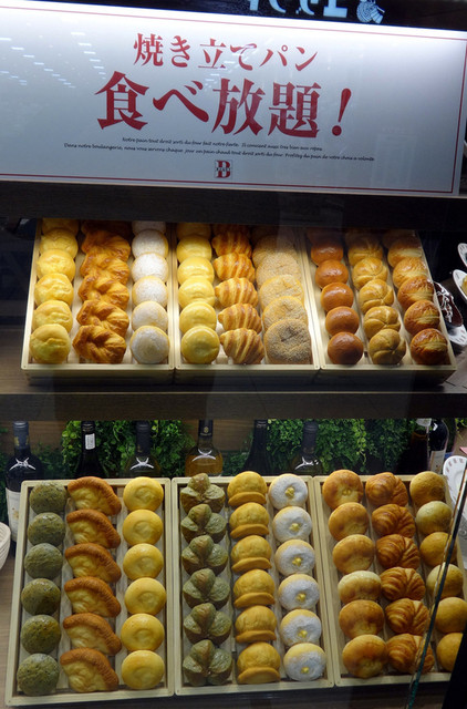 バケット くずはモール店 Baqet 樟葉 洋食 食べログ