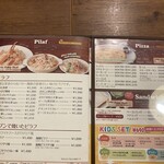 グルービー - メニュー。