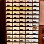 らぁめん 倉井 - 