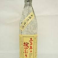 三百年の掟やぶり 本醸造 無濾過原酒生（グラス）