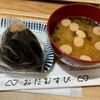 おだむすび 本店