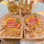 東京おかしランド - 