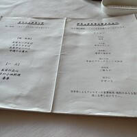 ジャスミンガーデン -  ジャスミンガーデン -