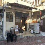 奈つやの中華そば - 