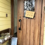 おうちごはん さくら - 