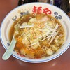 らー麺や