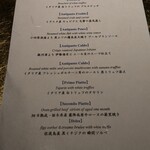 リストランテ･ヒロ  - この季節だけの白トリュフのスペシャルメニュー