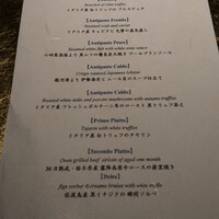 リストランテ･ヒロ  青山 - この季節だけの白トリュフのスペシャルメニュー