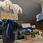 地球の中華そば - 