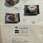 CRAFT BEER&KYOTO ITALIAN 100K - 