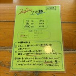 俺のラーメン あっぱれ屋 - 