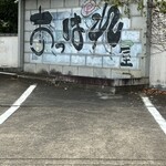 俺のラーメン あっぱれ屋 - 