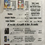 CRAFT BEER&KYOTO ITALIAN 100K - 
